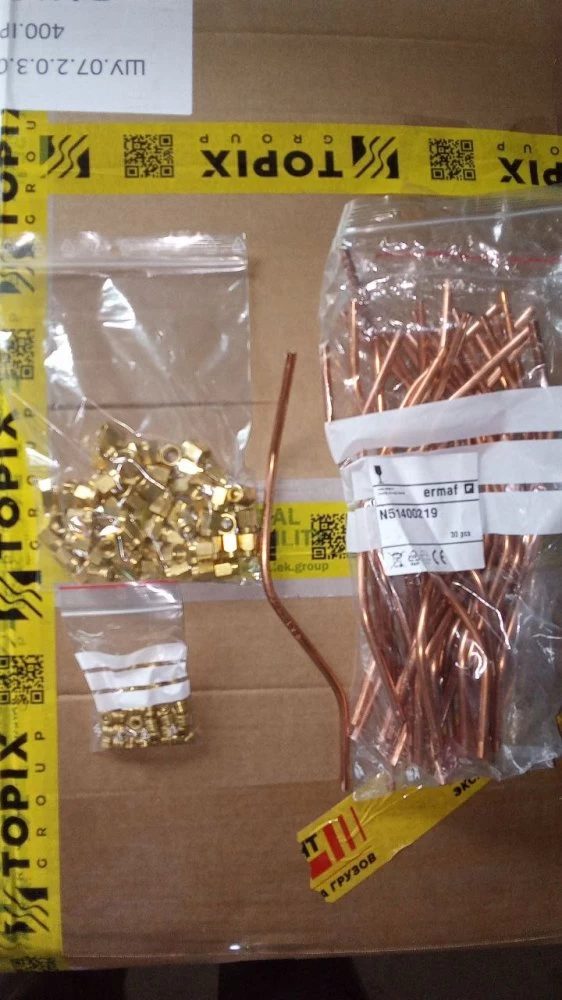 НоменклатураПрисоединенныеФайлы