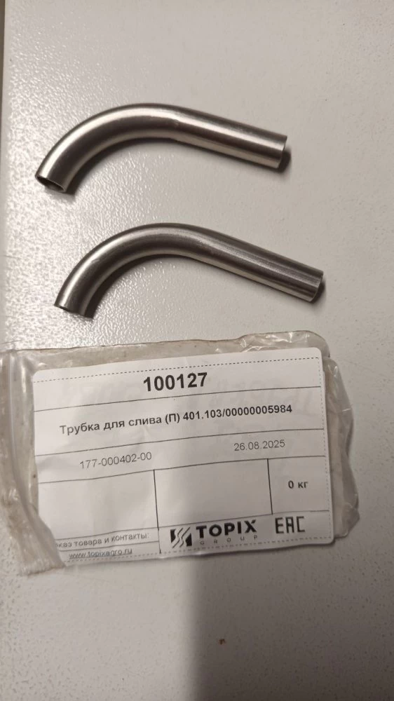 НоменклатураПрисоединенныеФайлы