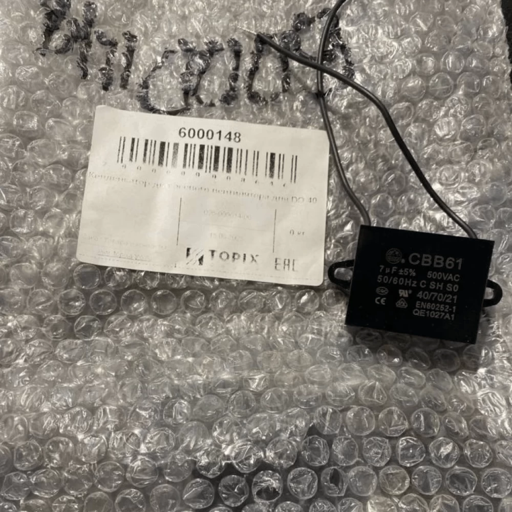 Конденсатор для осевого вентилятора для DO-40