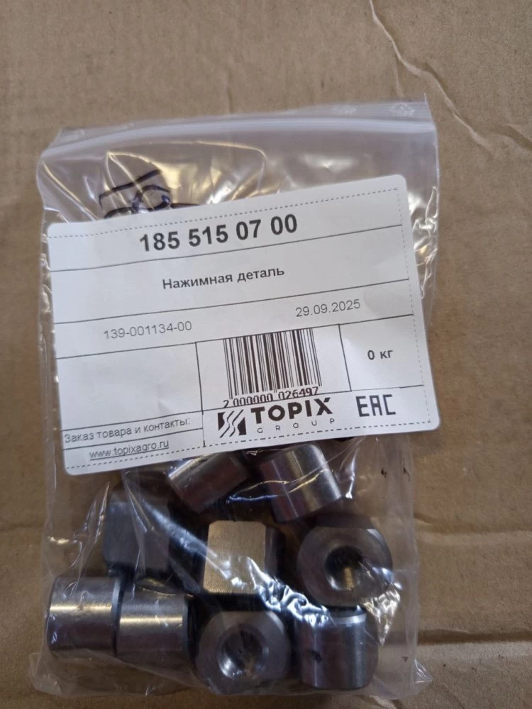 НоменклатураПрисоединенныеФайлы