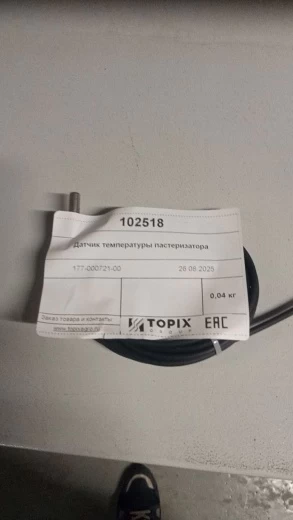 НоменклатураПрисоединенныеФайлы