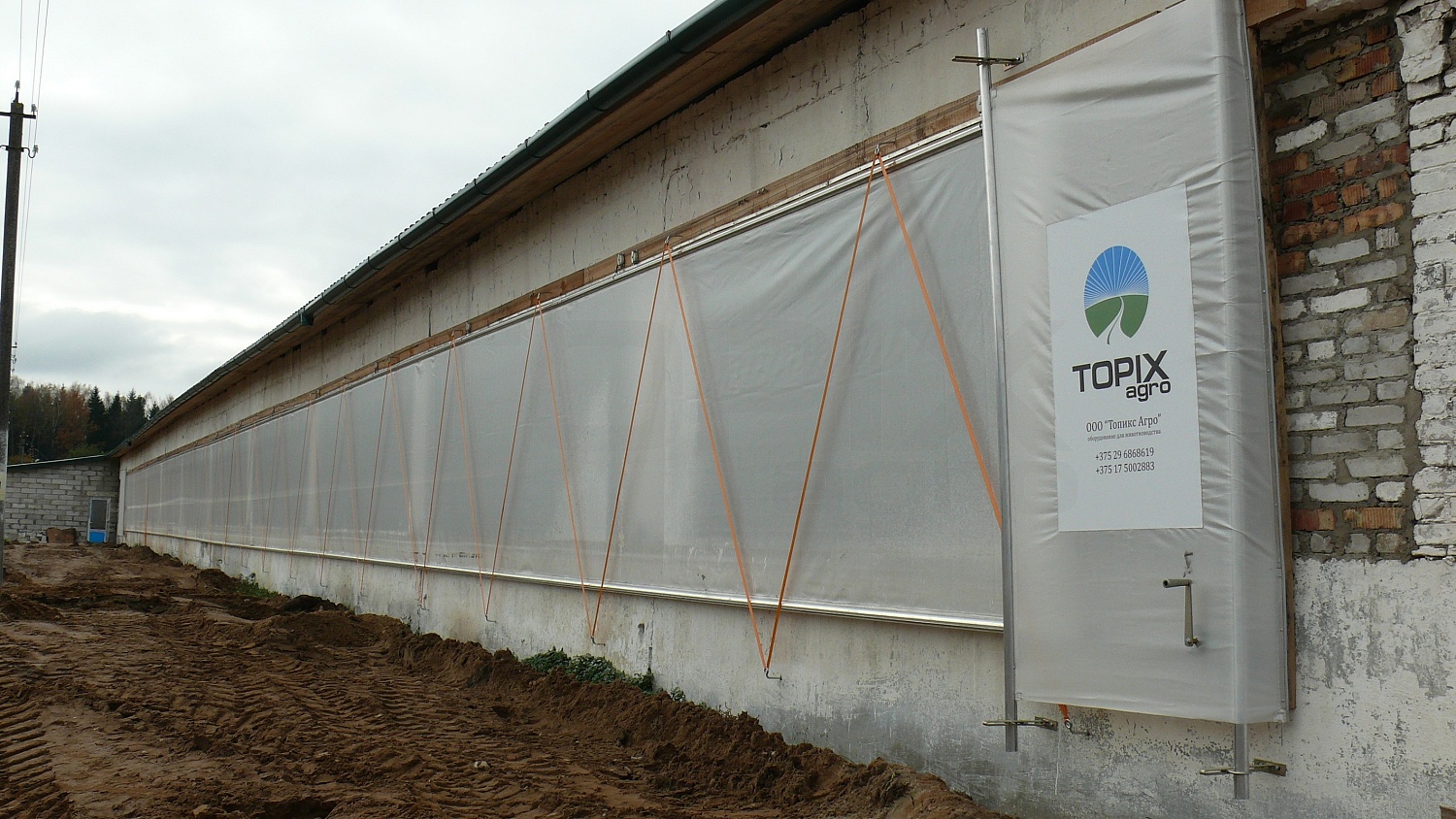 ОАО "ТАРАСОВО"